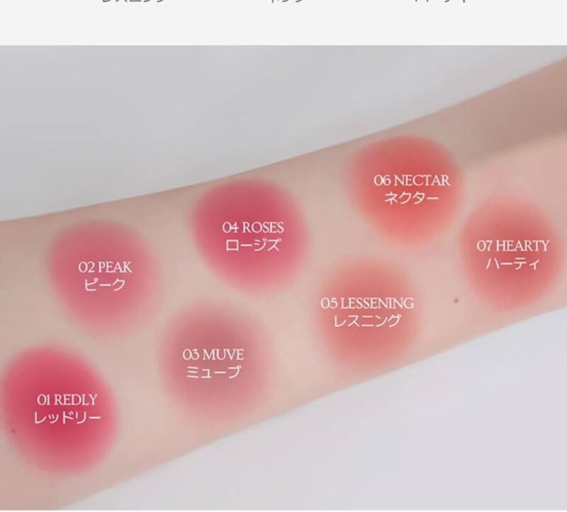 Melting Blur Lip Pot از برند هولیکا هولیکا