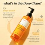 روغن پاک کننده عمقی ضد جوش منیو Manyo Pure Cleansing Oil Deep Clean